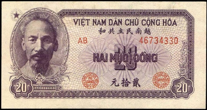 paper money issued by the national bank of vietnam in 1951 - numismondo